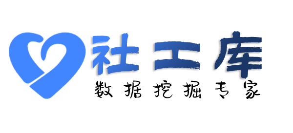 Crime社工库云上四季酒店开房记录查询
